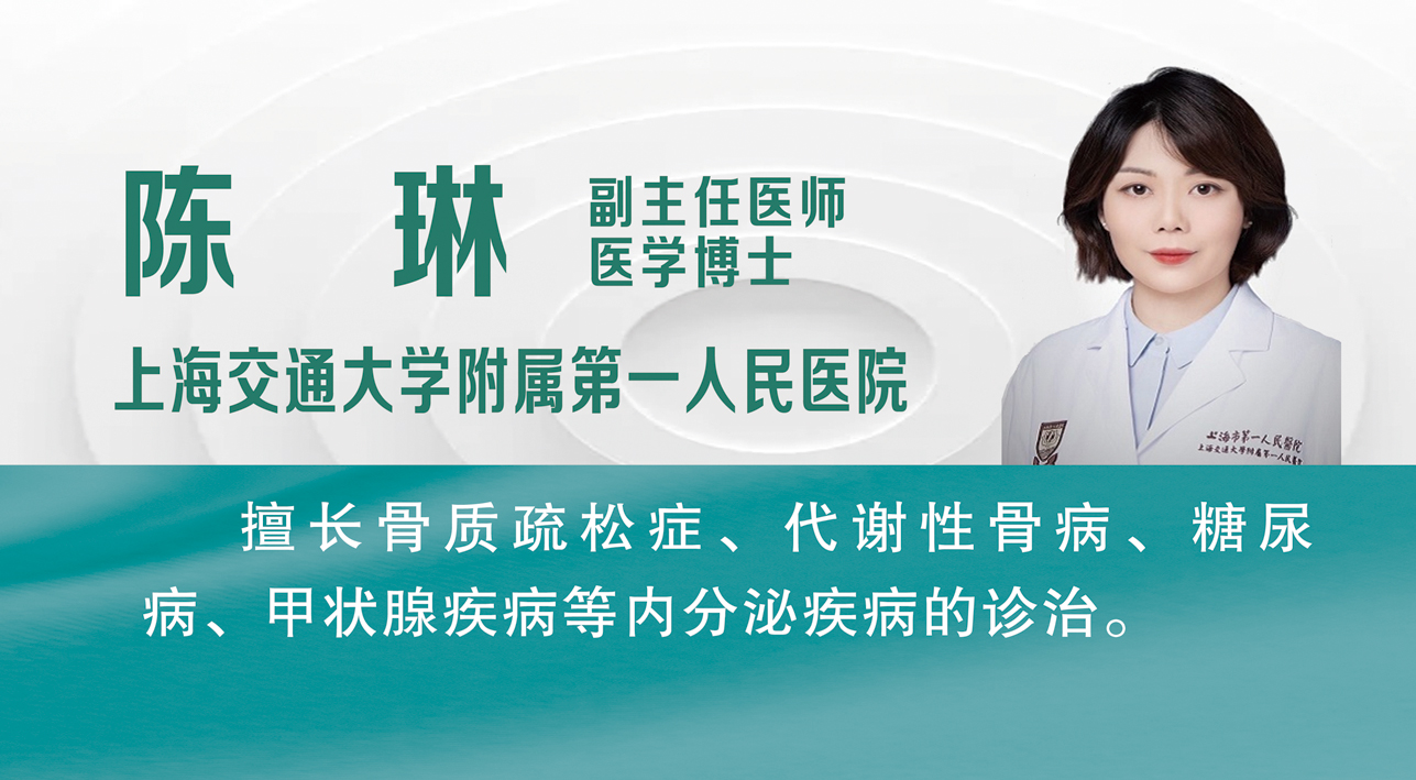 陳琳.jpg