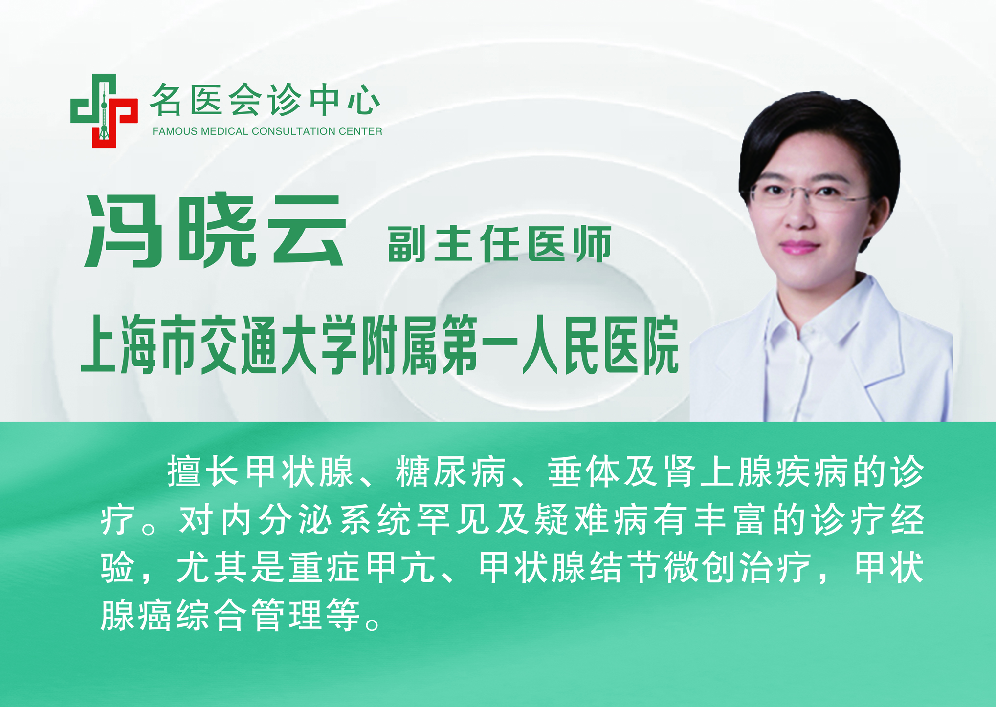 馮曉云.jpg